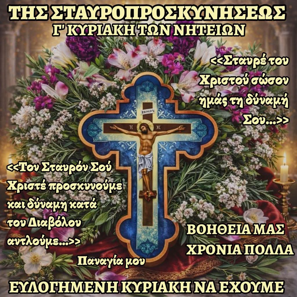 Ράνια Καδή tweet media