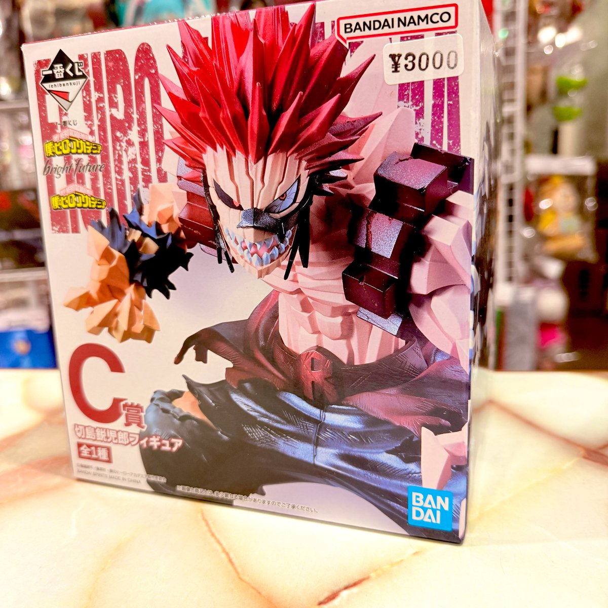 フィギュア 切島鋭児郎 一番くじ 僕のヒーローアカデミア bright 
