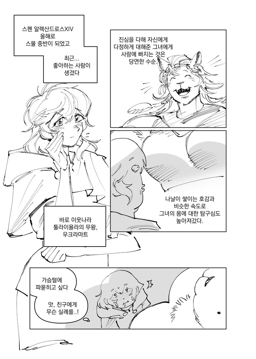 돼지와 익명과 돼지 tweet media