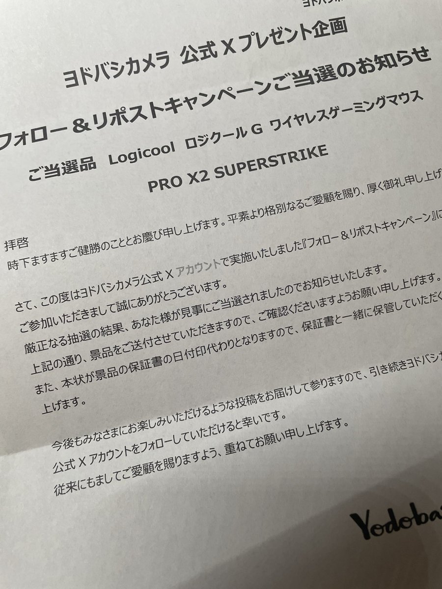 いいえ tweet media