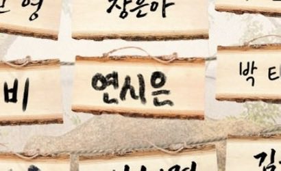dnldrlddl0's tweet photo. 시은이도 왕사남 봤구나 https://t.co/QO4I955gWq