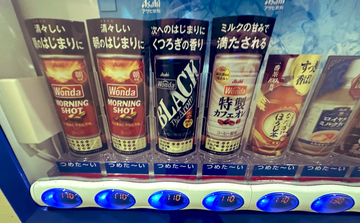 Jake Adelstein/中本哲史 tweet media