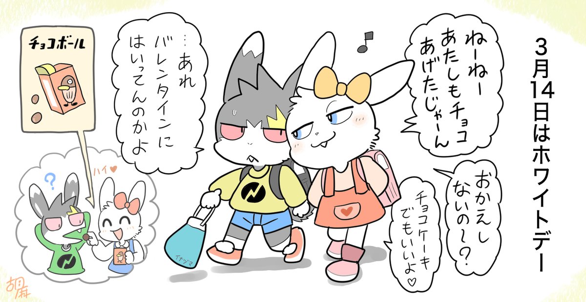 胡麻ヘソじ tweet media