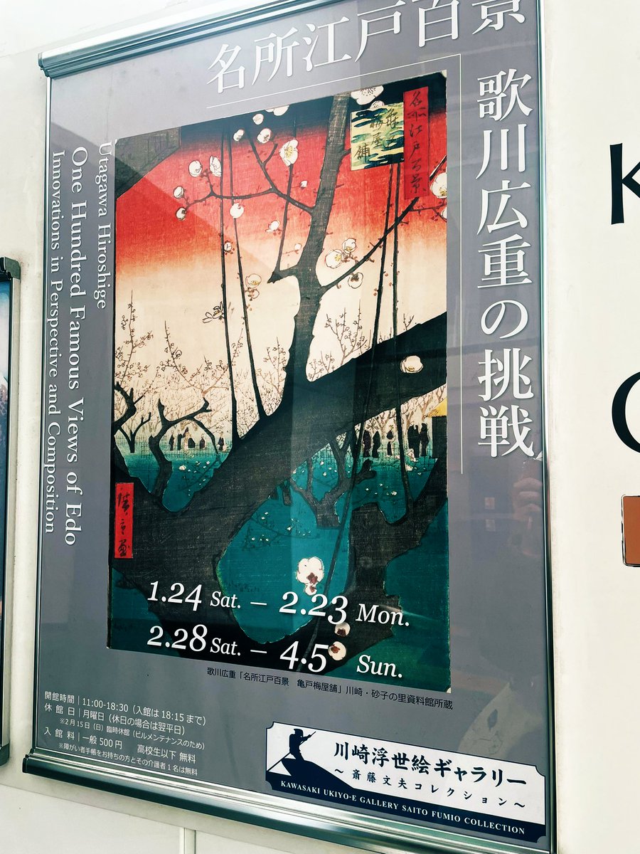 関絵里子 tweet media