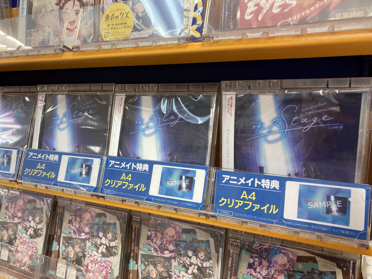 販売情報】 3/11 発売 「ラブライブ！サンシャイン!! #Aqours Finale 