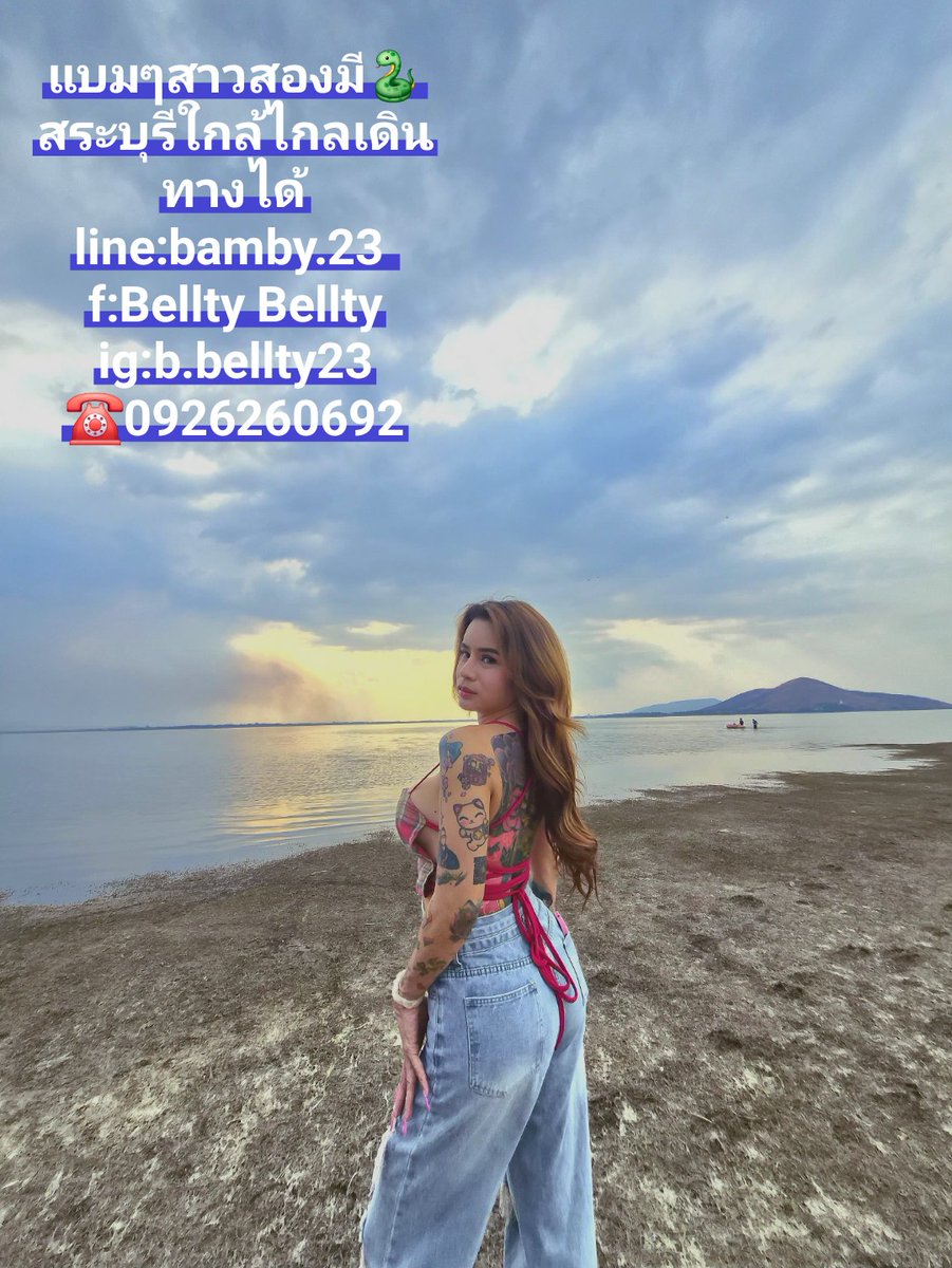 บบ.สระบุรีๆๆๆ tweet media