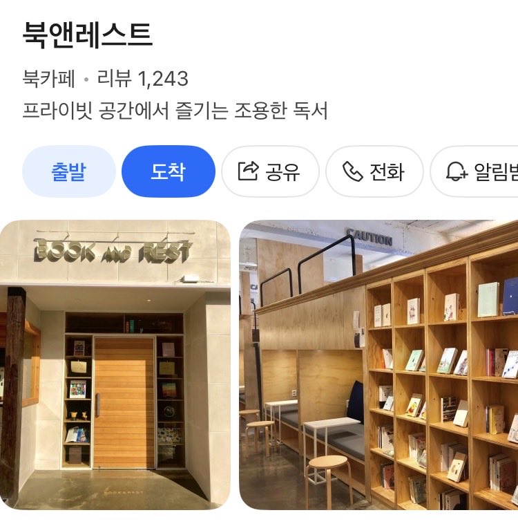 😺카짓🥖🌹☂️ tweet media