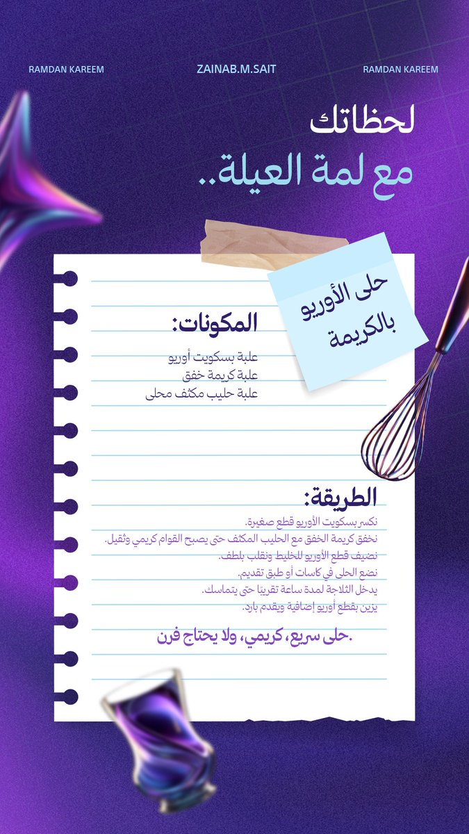 زينب | zainab ~❥ tweet media