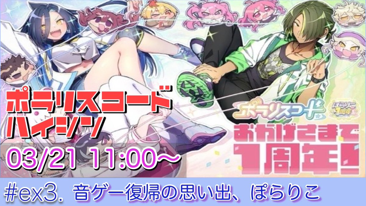 rks/りょくそ tweet media