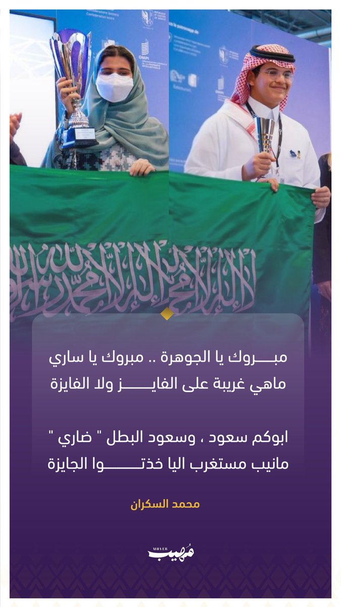 عبدالعزيز المقباس tweet media