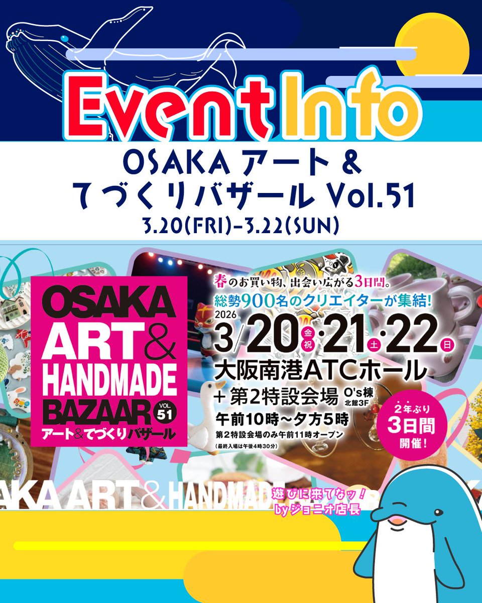 ジョニオ店長🐬・4/18・19仙台まるデザ【D-06】 Kinkadesign広報アカ tweet media