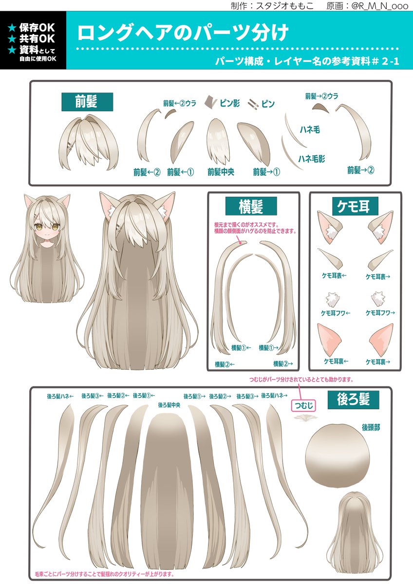 スタジオももこ/Live2D tweet media