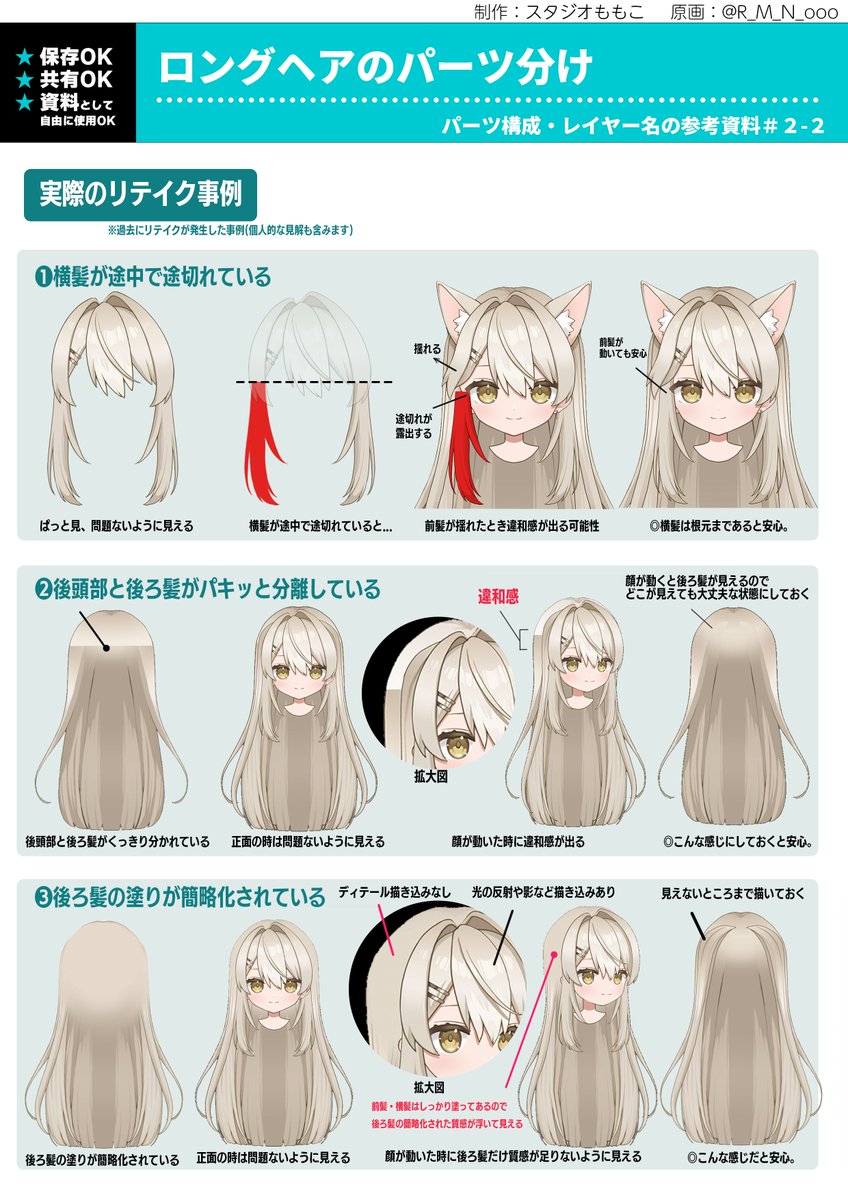 スタジオももこ/Live2D tweet media