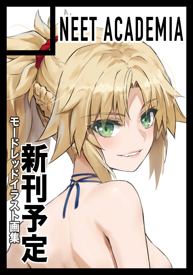 Tonee@C106土曜日 西ま-20a tweet media