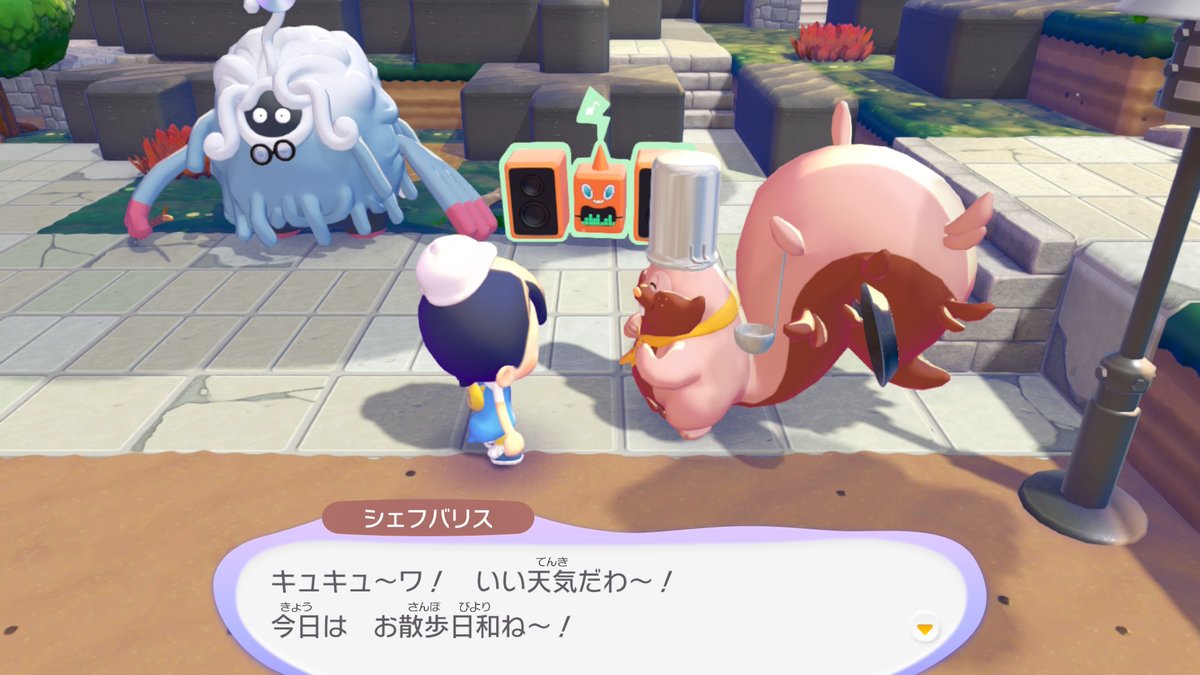 ぽこあポケモンにドハマりしている

レビューで「あつまれ！ピニャータ」との類似性を指摘しているのをみて、おもわず購入

おもしろい！

サンドボックスというよりアドベンチャー寄り
生息地をつくるのはどこかパズルのようにかんじる

カルドセプト新作でるまではクリアしたいわ～
#ぽこあポケモン