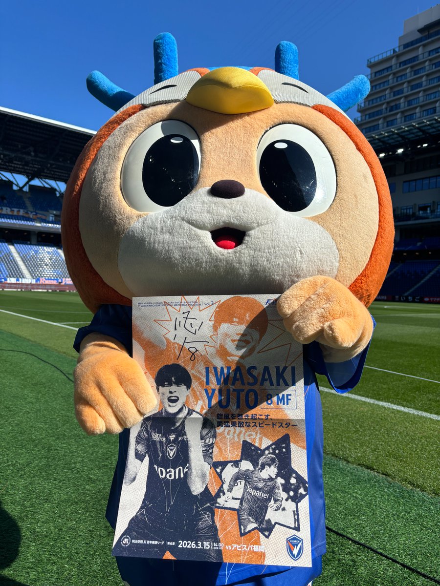 🔷-𝙈𝘼𝙏𝘾𝙃 𝙄𝙉𝙁𝙊𝙍𝙈𝘼𝙏𝙄𝙊𝙉-🔶 【数量限定】マッチデー