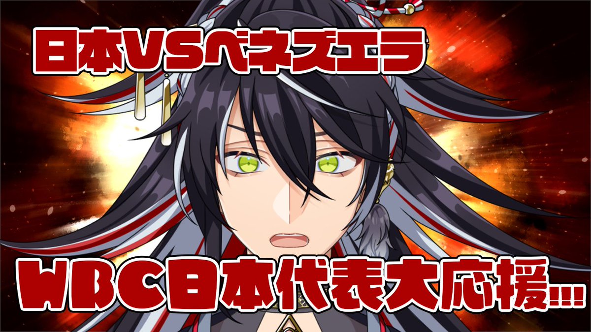 黒狼ロン🐺🫖パワー系ハイテンション配信してます！ tweet media