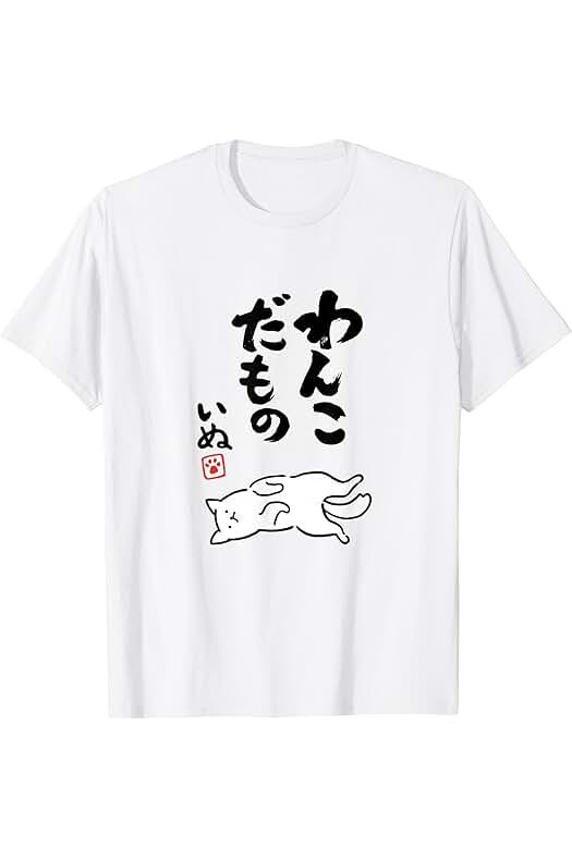 Harufare【Tシャツ販売してます👕】 tweet media