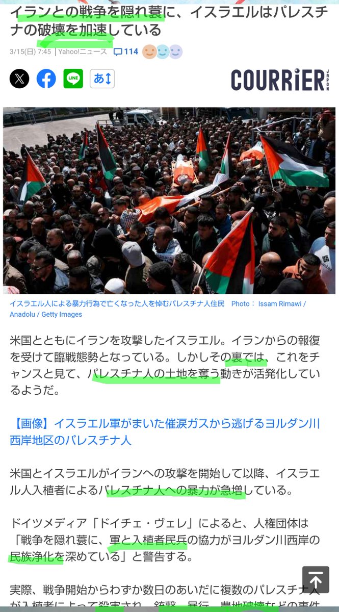 ファヰニューヱルシュ tweet media