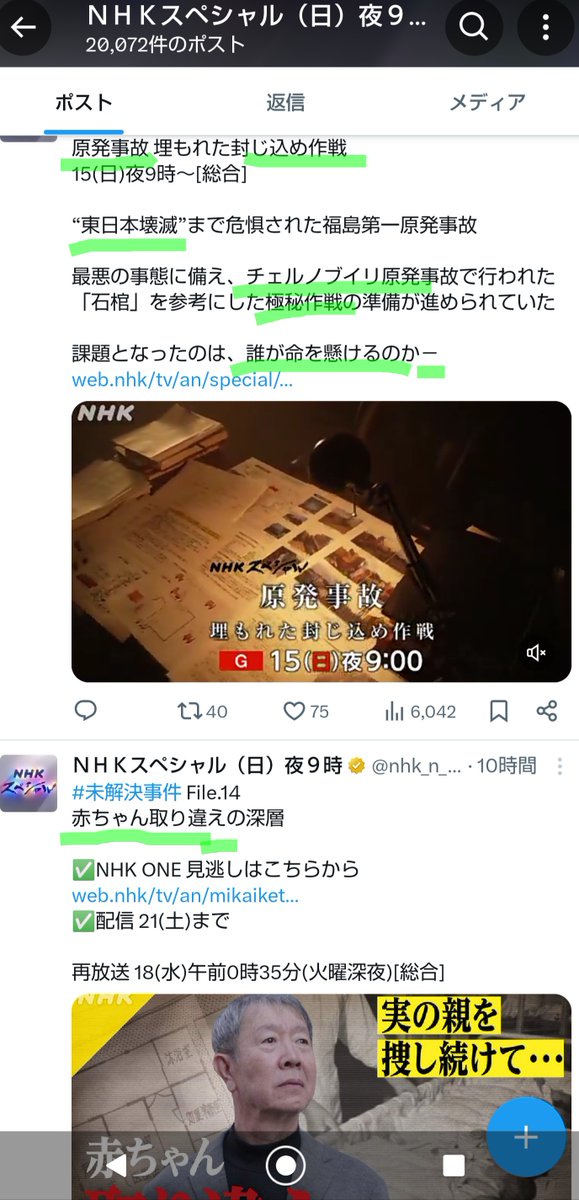 ファヰニューヱルシュ tweet media