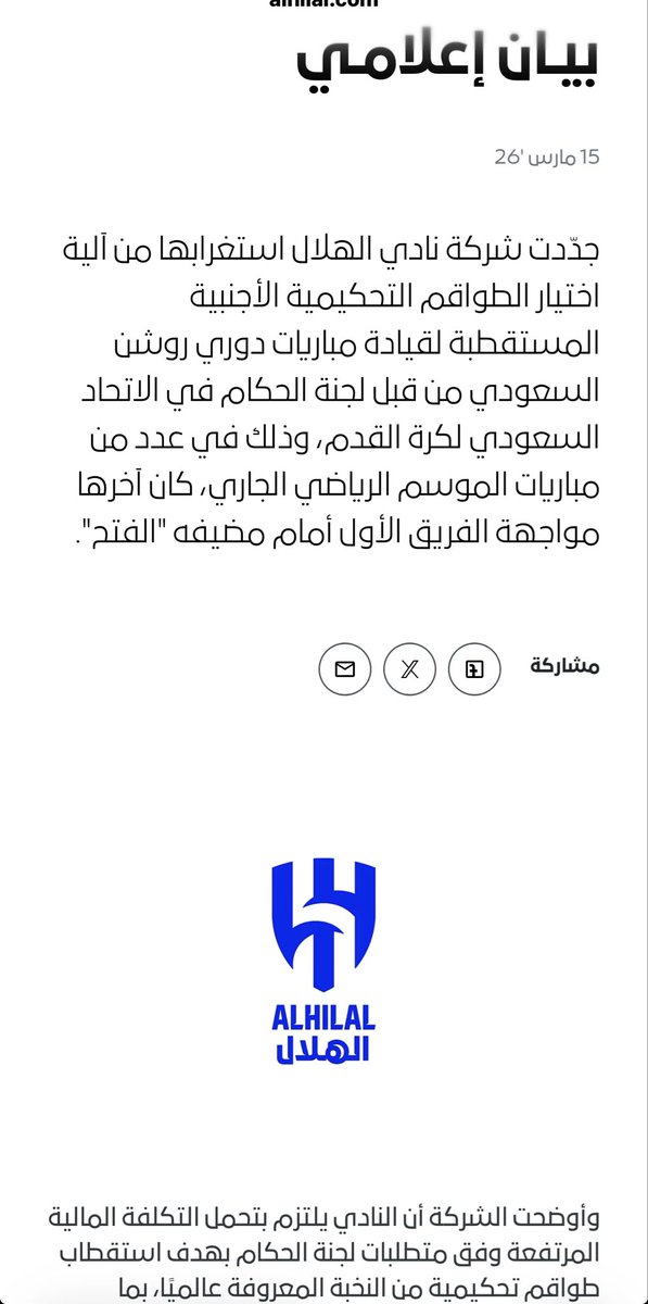 فهد الروقي tweet media