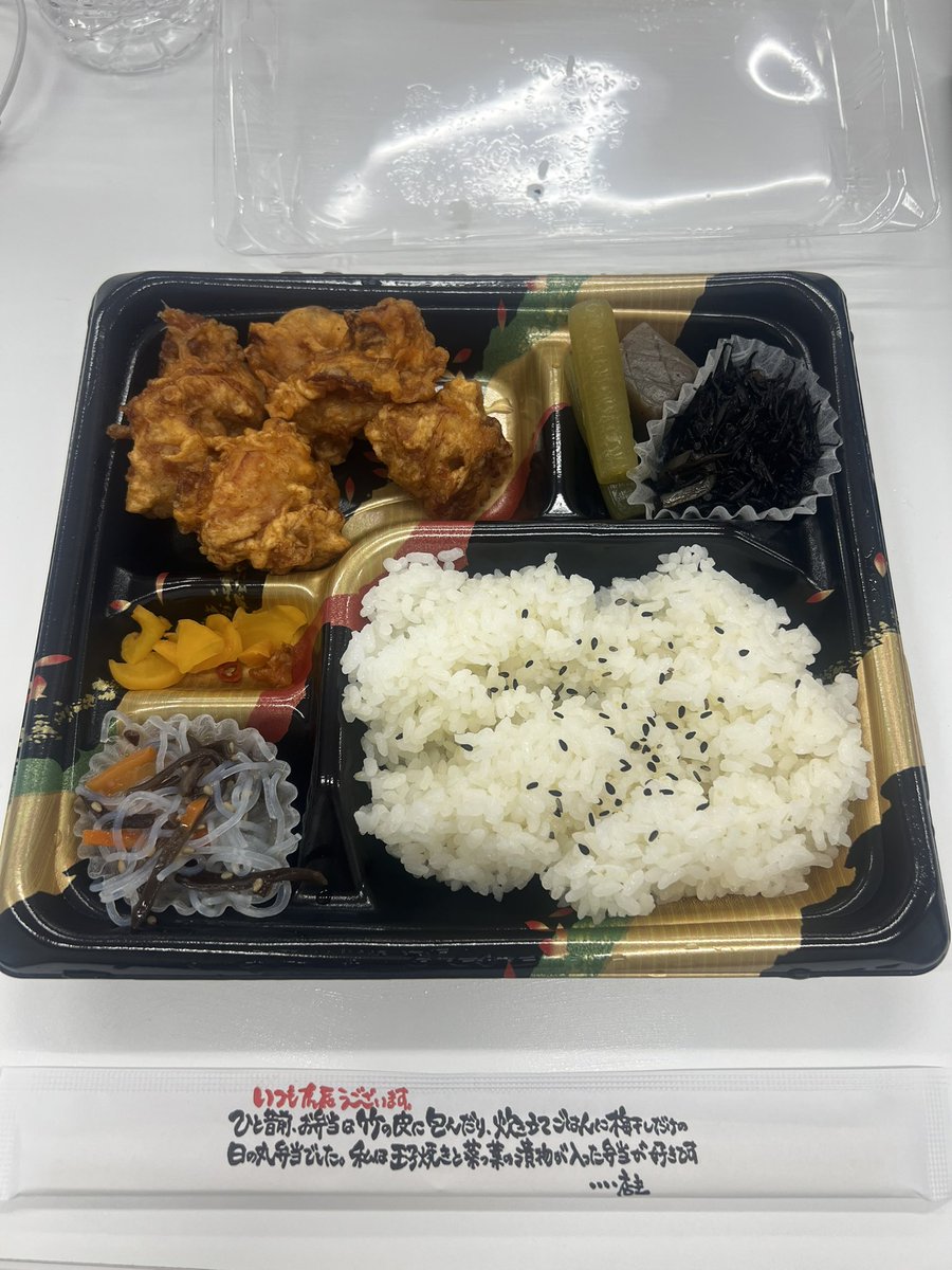 あやね tweet media