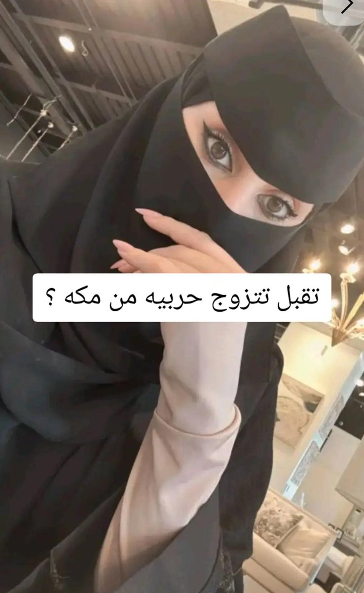 دلوعة وحنونة tweet media