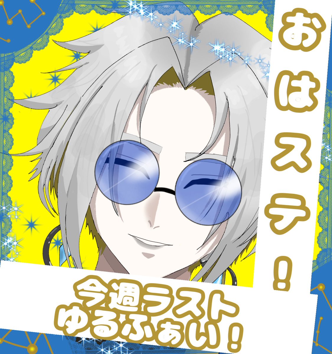 stella nulla ✩⃝𝓩ø͓̽ 歌い手 tweet media