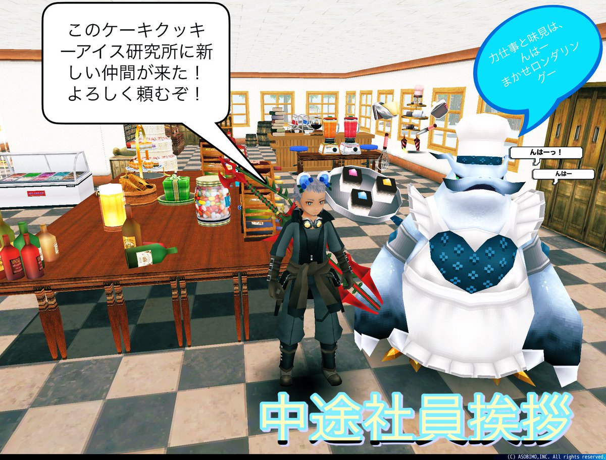 Seiya Cherokee tweet media