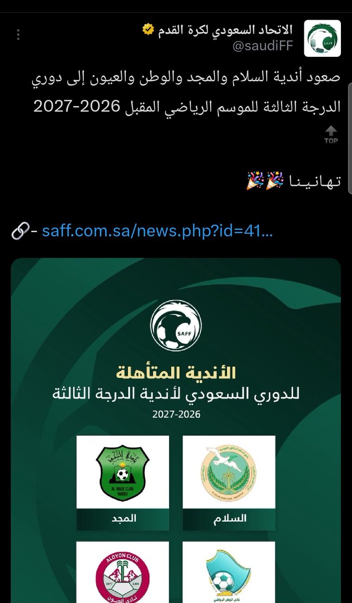 atef nahass عاطف نحّاس tweet media