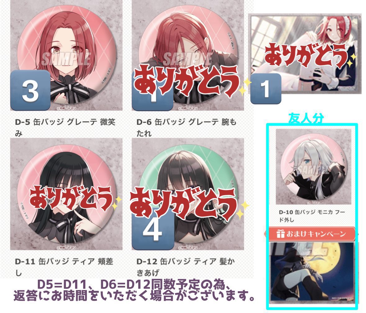 jun_pekoe's tweet photo. [交換/譲渡]スパイ教室 オンラインくじ くじ引き堂

[譲]画像1〜2
リリィ、ジビア、サラ、アネット、エルナ、クラウス

[求]画像4 D-5③つ、モニカ友人分

郵送希望です。
お気軽にお声かけください。 https://t.co/Sa99p5c2Nz