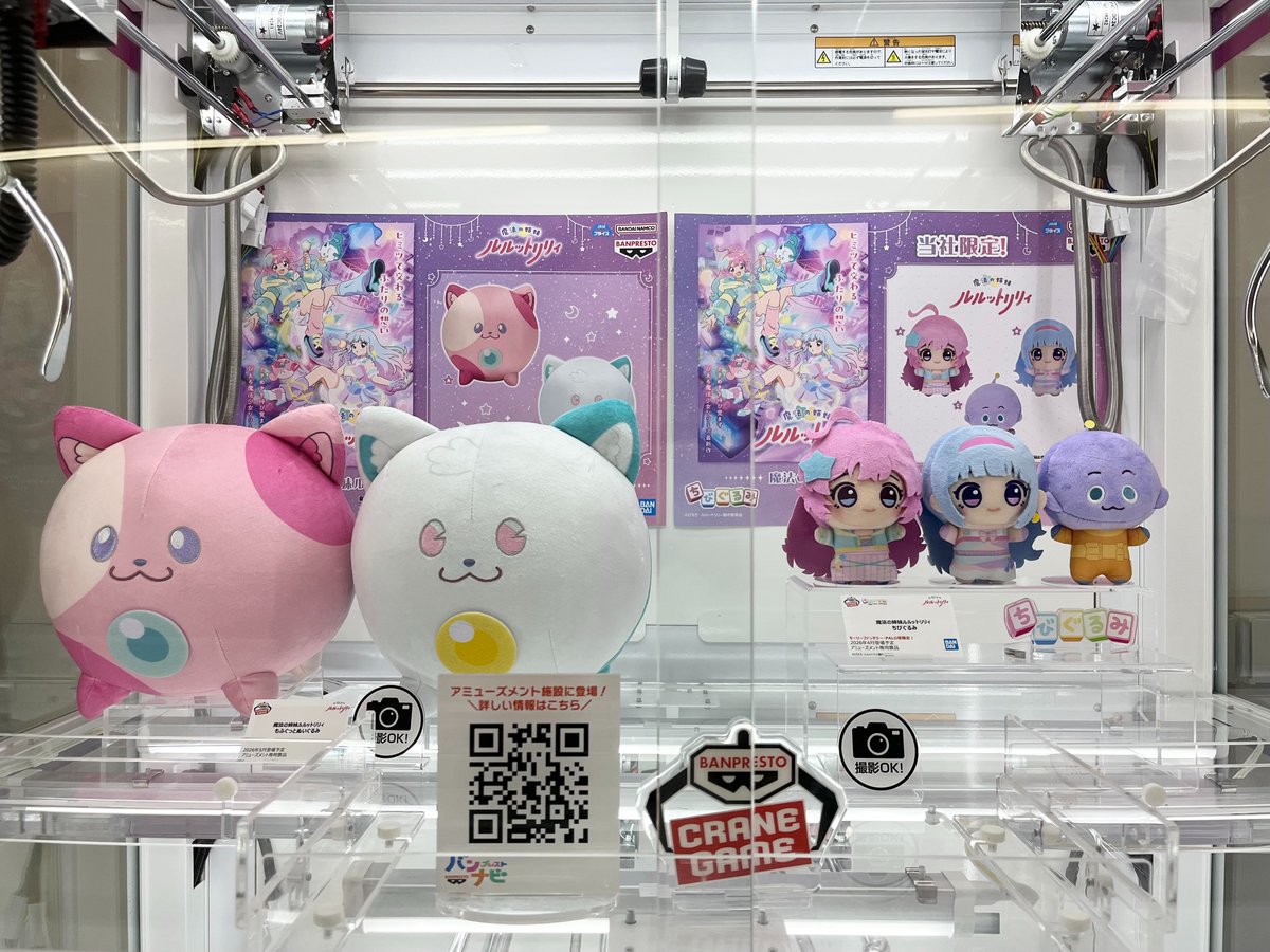 魔法の姉妹ルルットリリィ Official tweet media