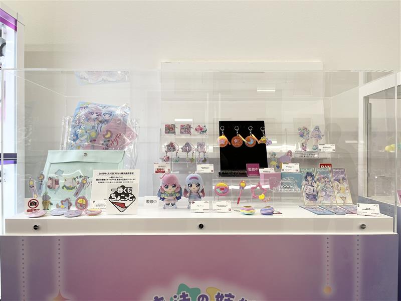 魔法の姉妹ルルットリリィ Official tweet media