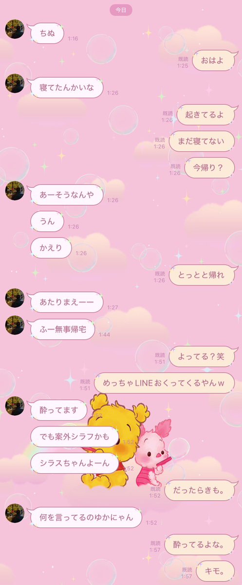 宴 ゆかごん🐈🩵【Иovy¦憩雲☁️】 tweet media