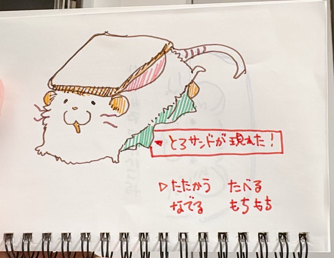 仁美🐭 tweet media