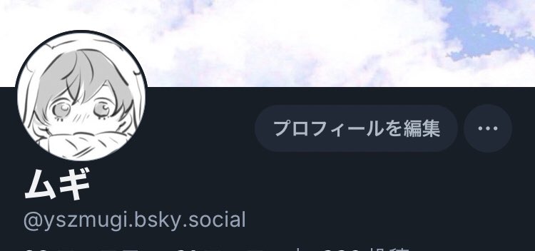 yszmugi's tweet photo. 数日前からシャドウバンなっているようなので、数日だとおもいますがこっちにいます🥲※bioのリトリンにもリンクあります https://t.co/kPenqQH94Q