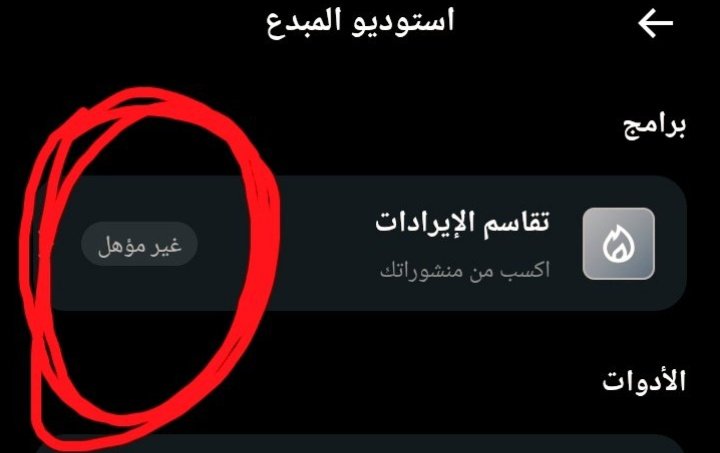 سناء tweet media