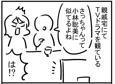 ブログ更新!「似ている芸能人」
https://t.co/UofMFKhyAF 