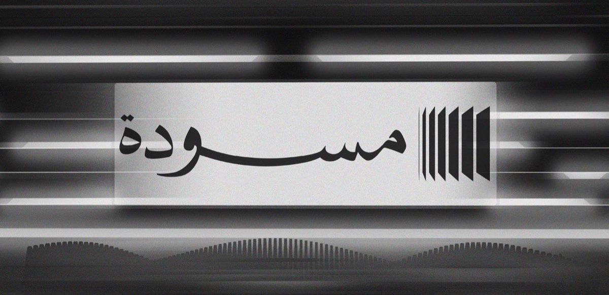 Sarah Alshaya | مصممة جرافيك tweet media