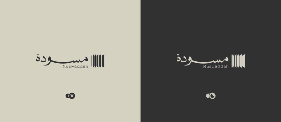 Sarah Alshaya | مصممة جرافيك tweet media