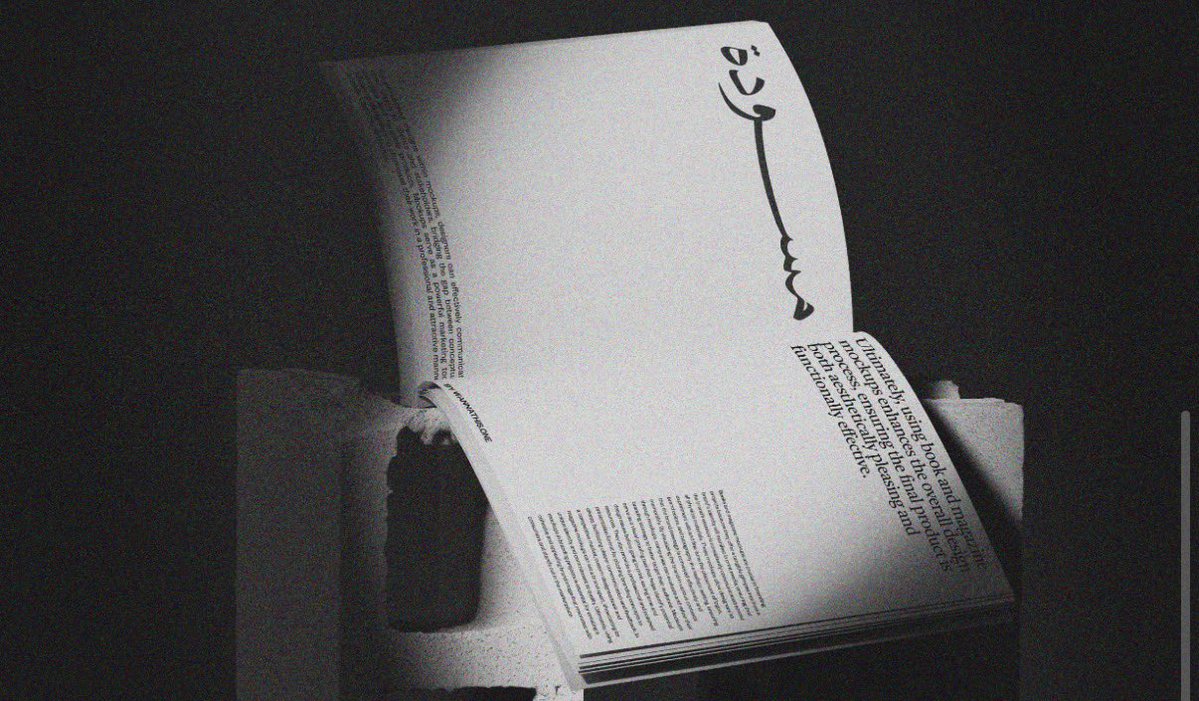 Sarah Alshaya | مصممة جرافيك tweet media