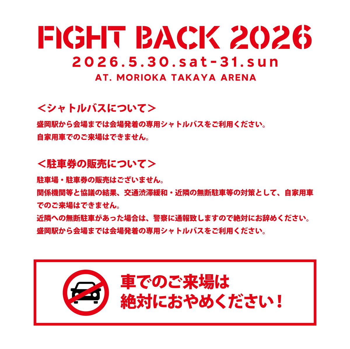 FIGHT BACK 2026 tweet media