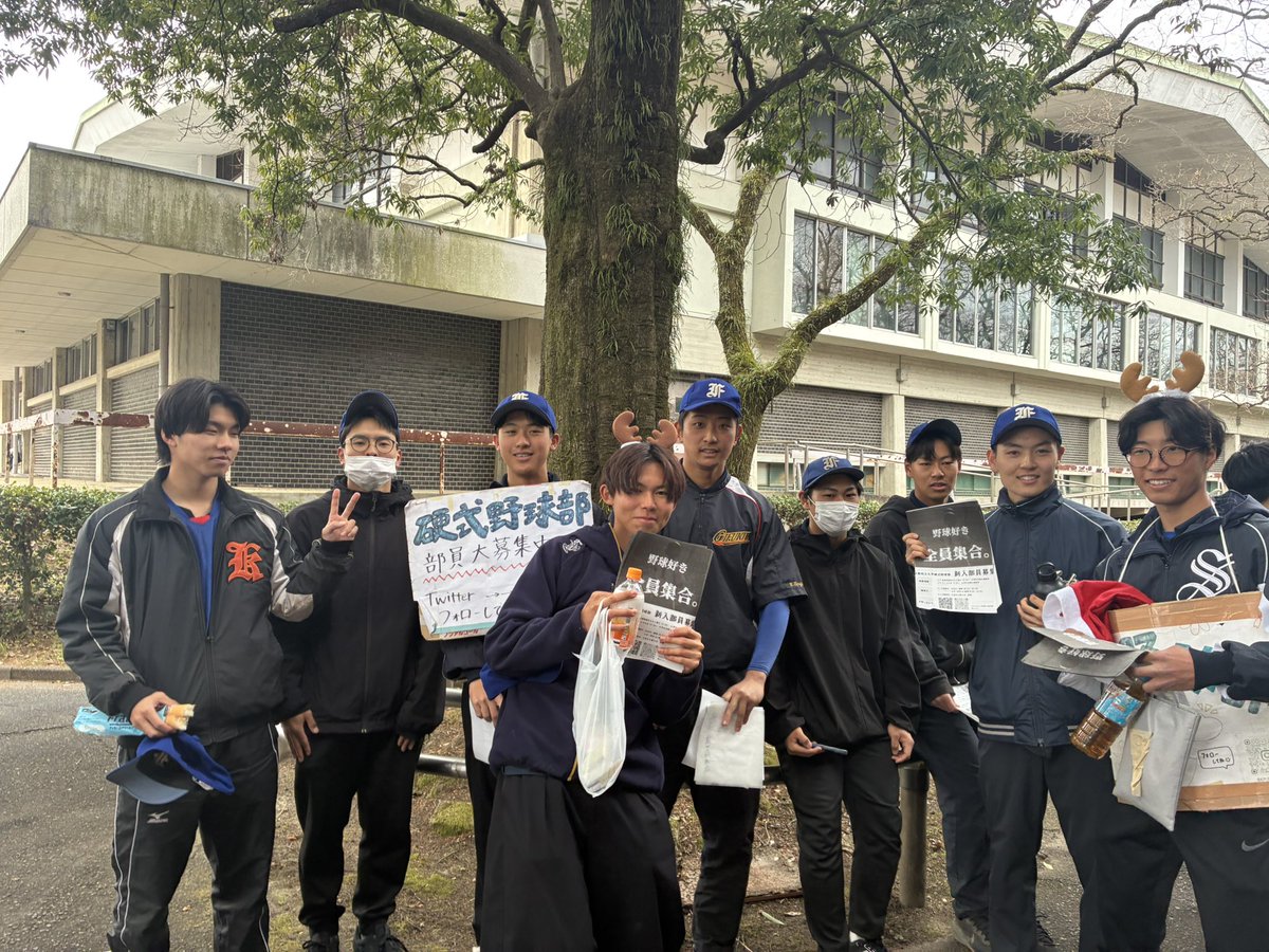 kpu_baseball's tweet photo. 今日は前期試験合格者の入学手続きですね🎊
硬式野球部も大学会館前でビラ配っています！ぜひ受け取ってください！！ https://t.co/rU16CLXqhg