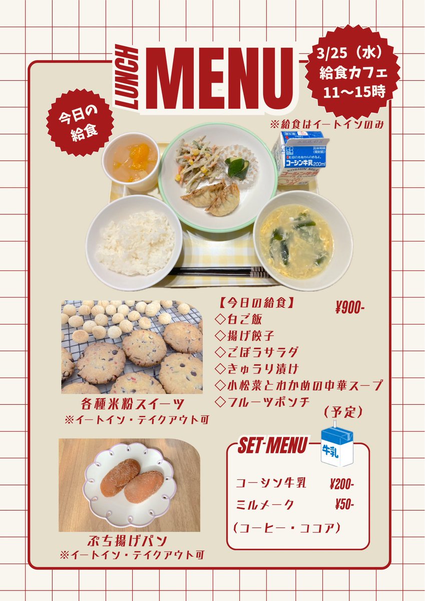 お菓子屋violanoté（ビオラノテ） tweet media