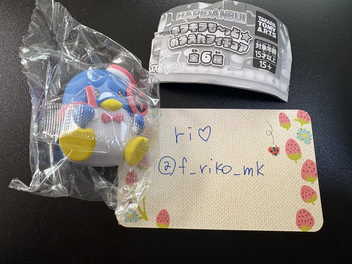 ri♡ tweet media