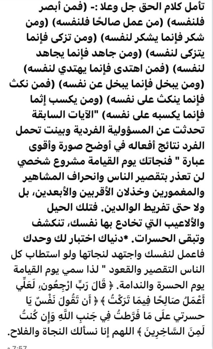 SoMayahAbdullah's tweet photo. https://t.co/KdRFIo6NdE