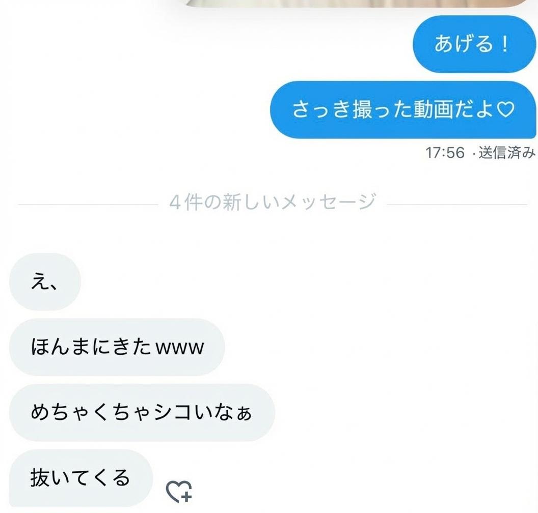 まな tweet media