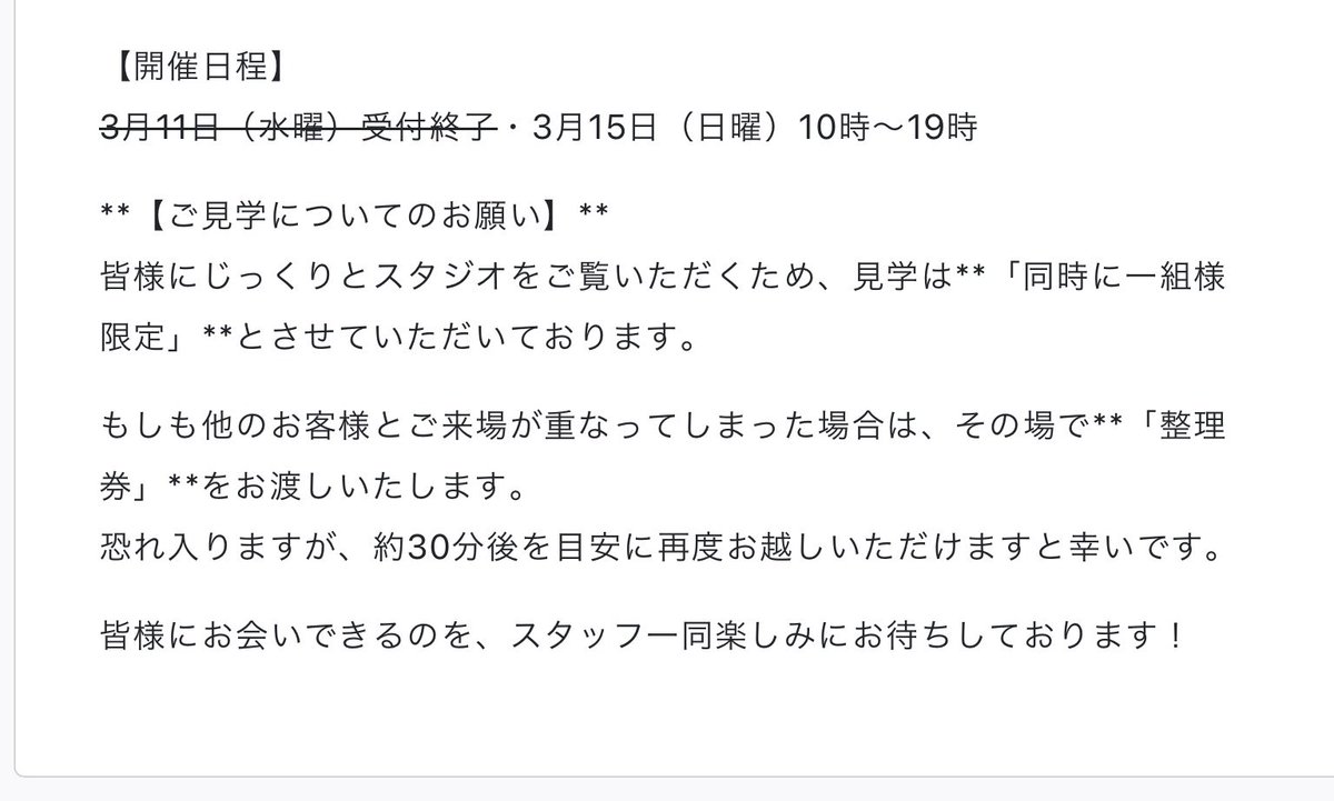 ロープライススタジオ tweet media