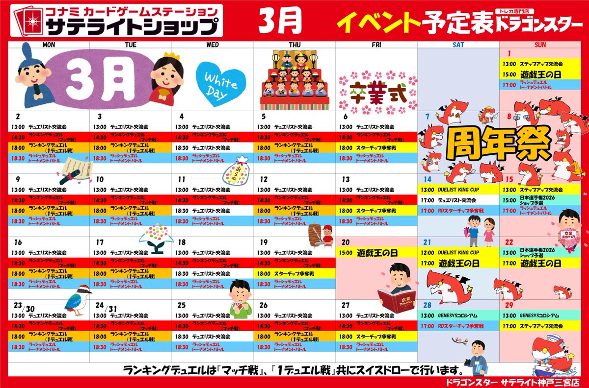 2026年最新遊戯王 ヤミー スナッチーの人気アイテム - メルカリ