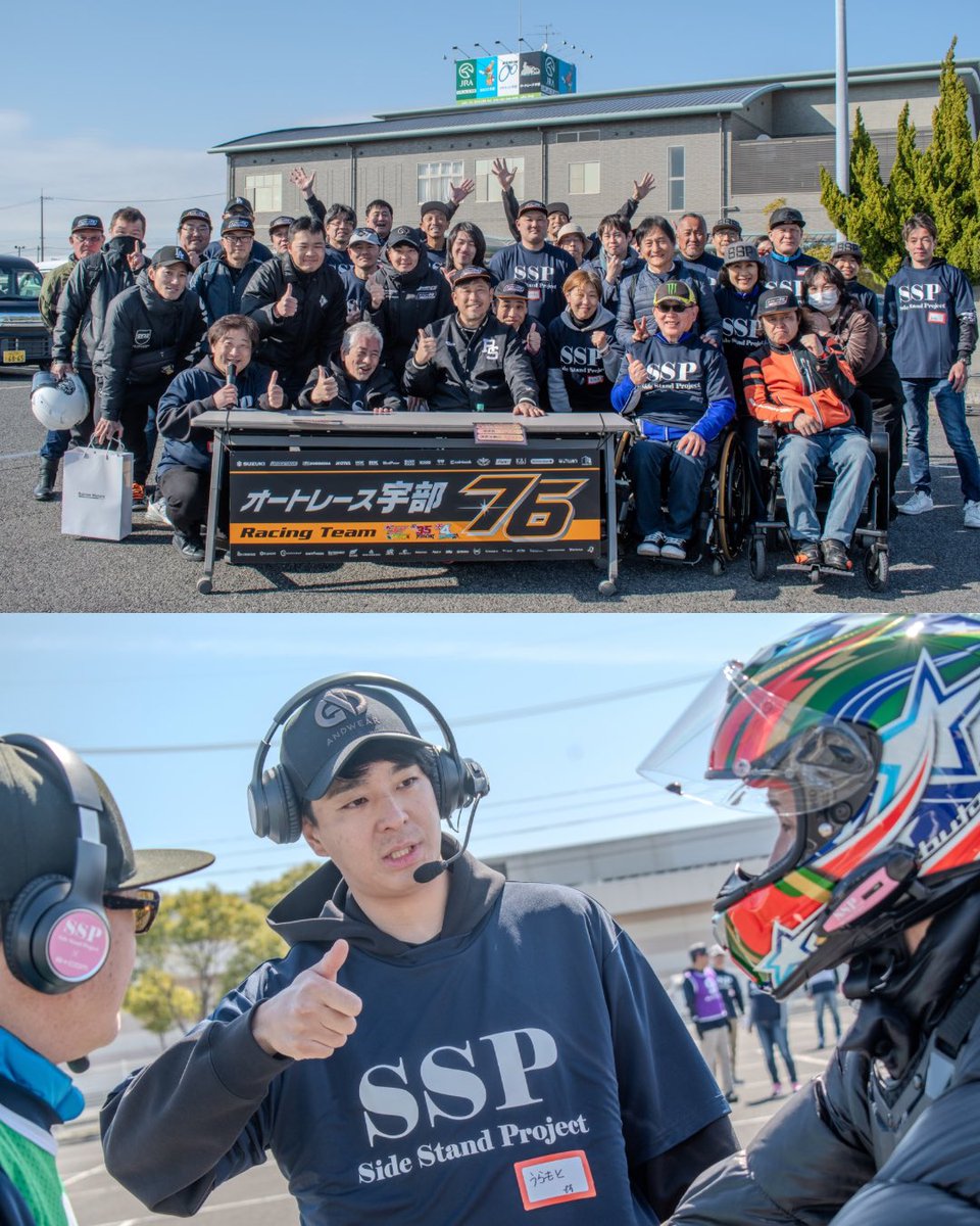 AutoRace Ube Racing Team tweet media